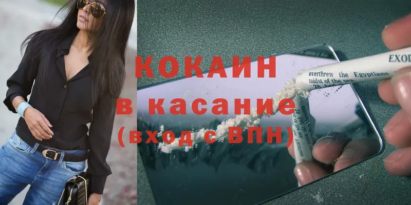 Cocaine 99%  купить наркотик  Рославль 