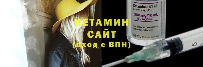 КЕТАМИН ketamine  наркотики  Рославль 